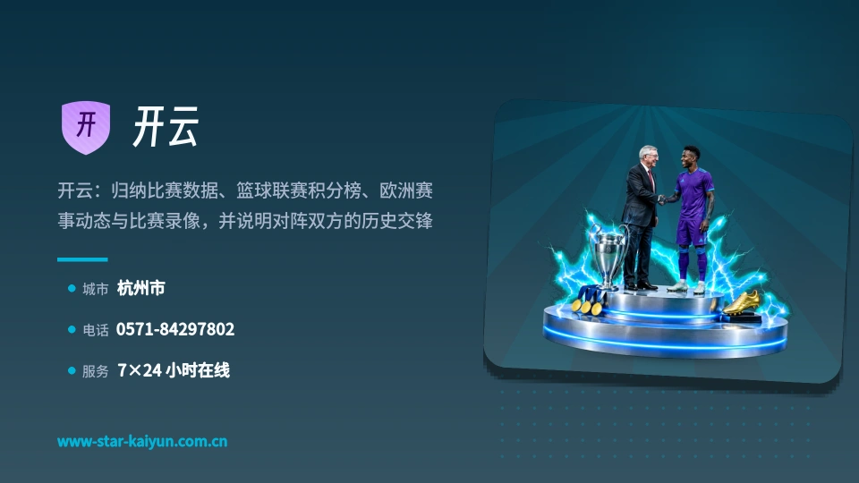 开云是谁
